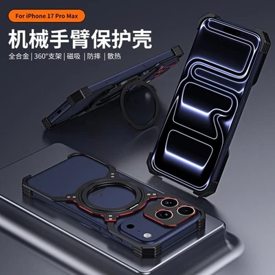 Para iPhone 17 Pro Max, Antigolpes Forma X Aluminio Metal Soporte Antigolpes Estuche Cubierta Foto 1 de 4