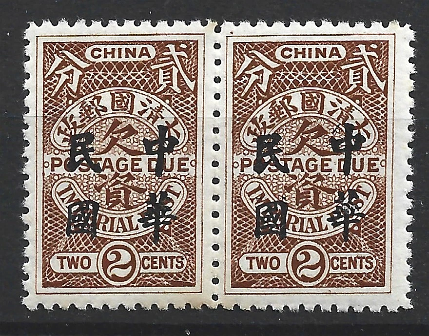 中国“邮政邮票| eBay