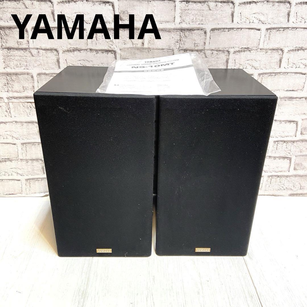 Yamaha Ns 10m Studio Monitors for sale - eBay Yamaha Ns 10m Studio Monitors for sale - eBay