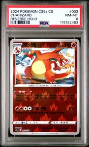 Pokémon Chino Simplificado CS5a Encantador 003 Charizard 2024 PSA 8 - Imagen 1 de 5