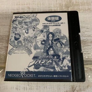 Novelty King Of Fighters R-1 Melon-Chan's Growth Diary versione di prova - Foto 1 di 10