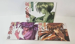 RUROUNI KENSHIN ZOUSHI 1-3 set Art Book Anime Collection - Picture 1 of 2
