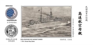 WM03064 1/700 Rocn Proproed Fast Aircraft Carrier Chinese Navy Series - Imagen 1 de 2
