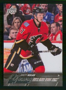 BRETT KULAK RC YOUNG GUNS 2015-16 UPPER DECK 15-16 NO 248      0442