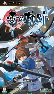 PSP Eiyuu Densetsu Zero no Kiseki Envío Gratis con Seguimiento# Nuevo de Japón - Imagen 1 de 5