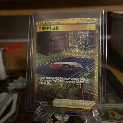 Training Court 127/100 S8: Fusion Arts Holo (Japanese) - Image 1 of 2