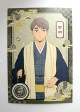 Haikyuu  Post Card Miya Osamu Kimono