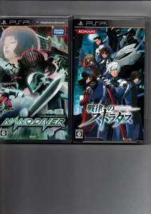 PSP Nano Diver: Stratus of the Battle Ritual (Used) in good working order - Picture 1 of 2