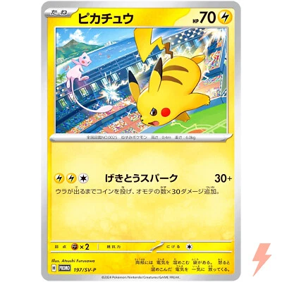 Pikachu 197/SV-P GYM Promo - Pokemon Card Japanese Scarlet & Violet - Image 1 of 3