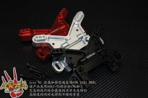 Area Rc CNC strengthen front shock tower for LOSI DBXL 1/5 rc car - Picture 1 of 2