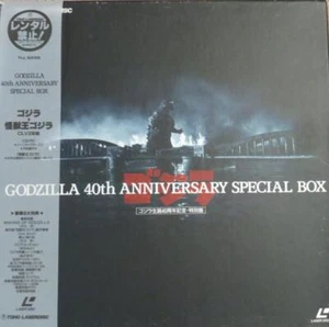 GODZILLA 40TH ANNIVERSARY BOXSET IMPORT LASERDISC W/OBI  TLL-2235 - Bild 1 von 2