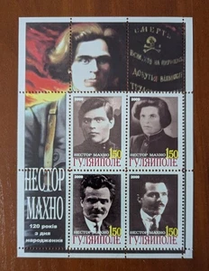 STAMP BLOCK Nestor Father Makhno Anarchist Hulyaipole Revolutionary Insurgent - Picture 1 of 1