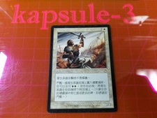 1x Reborn Hero | FBB FOREIGN | Torment | MTG Magic Cards