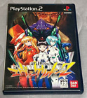 PS2 - Neon Genesis Evangelion 2 Bandai Sony PlayStation 2 - Envío directo japonés *
