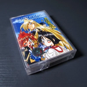 秀逗魔導士The Best Of Slayers [From Tv & Radio] Soundtrak CHINA Import Cassette #0905 - Picture 1 of 4