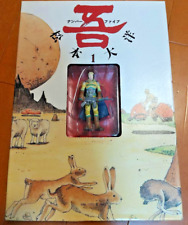 Taiyo Matsumoto No.5 1 Ltd Figure Limited Edition 2001 Manga Comic