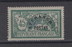 (WH22221) FRANCE - 1922, YVERT PO 44, CV € 105, MNH, SEE SCANS - Picture 1 of 2