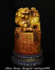 8.8'' Old Chinese Dynasty Tianhuang Shoushan Stone Kylin Beast Seal Stamp Signet - Picture 1 of 22