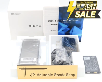 [New] KYOCERA 902KC 903KC DIGNO 3 ANDROID FLIP PHONE Silver UNLOCKED SIM Japan - Image 1 of 4