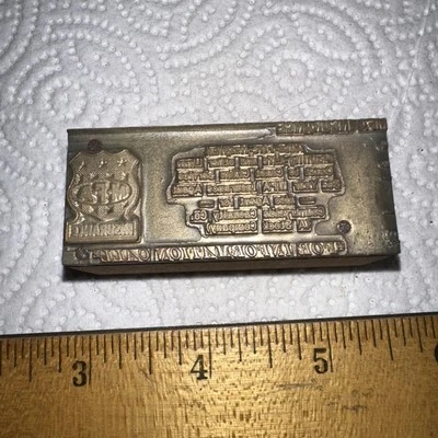 Printing Block ( M.F.A. Insurance ) Brass Face - Image 1 of 4