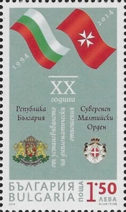 2014 Bulgaria rapporti diplomatici congiunta Gemella con S.M.O.M. - Imagen 1 de 1