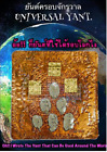 Magic Talisman Universal Yant House Car Thai Ajan O Amulet Fortune Wealthy Charm