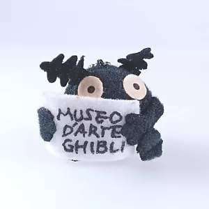 Museo Insect Ghibli Museum Mascot Keychain Japanese From Japan F/S - Foto 1 di 7