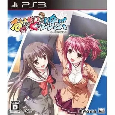 Rui wa Tomo wo Yobu PS3 Japan Used Adventure Game CIB - Image 1 of 1