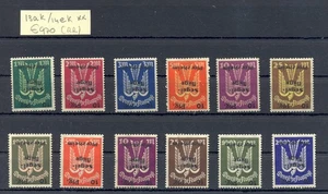 DEUTSCHLAND -LUFTFAHRT=PFORZHEIM=MI#13 a/k / 14 e/k INVERTED OVP - CV 970 € ** SELTEN - Bild 1 von 1