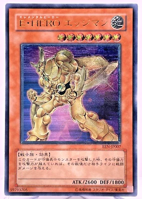 Yugioh  Elemental HERO Bladedge Ultimate Rare  EEN-JP007 Japanese - Image 1 of 4