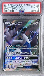 Pokemon Giapponese SM8 100/095 Lugia Gx Burst Impact Card 2018 PSA 10 43891584 - Foto 1 di 2