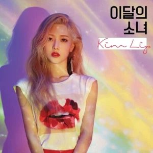 K-POP MONTHLY GIRL LOONA Single Album Kim Lip A Ver. CD+P.Book+Photocard Sealed - Picture 1 of 1