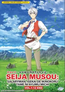 DVD Anime The Great Cleric Complete Series (1-12 End) English Dub, All Region - Foto 1 di 5