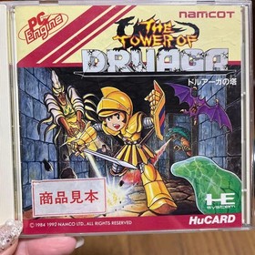 The Tower of Druaga PC Engine
