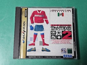 SS J.League Pro Soccer Club2 J.LEAGUE Sakatsuku 2 Sega Saturn SEGA SATURN Sega