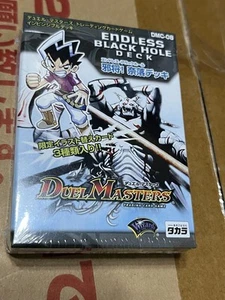 Duel Masters Invincible Deck Evil General Naraku Fighting Spirit Edition - Bild 1 von 2
