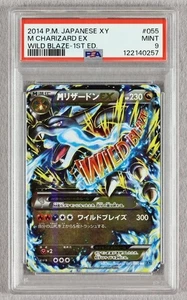 PSA 9 Pokemon M Charizard EX 055/080 RR Wild Blaze 1st ED XY2 Japanese 2014 JPN - Picture 1 of 2