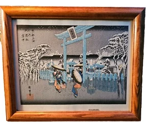 Hiroshige Utagawa Kyoto Gion Shrine in Snow Japanese Ukiyo-e Woodblock 12x10 VTG - Picture 1 of 4