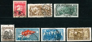 URSS UNIÓN SOVIÉTICA 1927 El décimo aniversario de la Gran Revolución de Octubre - USADO - Imagen 1 de 2