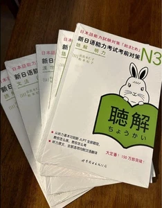 JLPT N3 Nihongo matome 5 Book Set Vocabulary Grammar Kanji Reading Listening z95 - Picture 1 of 3