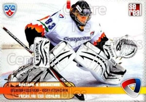 2012-13 Russian KHL AS Series Focus on the Goalies #22 Vasily Koshechkin - Picture 1 of 1
