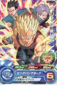 Dragon Ball Z Trading Card SDBH SH3-43 C HOLO Vegeta GT Trunks Son Gohan Heroes - Bild 1 von 2