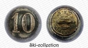 Knopf 10° Regiment De Chasseurs A Cheval. 1854-1872. Napoleon III ° . 18mm, - Bild 1 von 3