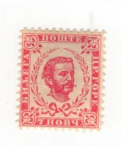 MONTENEGRO, YV # 4, MH, ORIGINAL! - Bild 1 von 1
