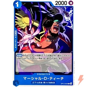 Marshall D. Teach OP12-054 C Legacy of the Master - ONE PIECE Card Game Japanese - Picture 1 of 3