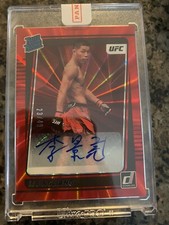 2022 Panini Donruss UFC Li Jingling Rated Rookie Red Laser Auto SP 23/49!
