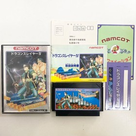 [Operation confirmed] Dragon Slayer IV Famicom software retro game rare rare