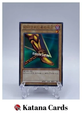Yugioh Cards | Left Leg of the Forbidden One Ultra Rare | 15AY-JPA19 Japanese - Image 1 of 4