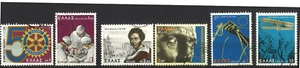 GREECE 1978, ANNIVERSARIES & EVENTS, USED, VF - Picture 1 of 1