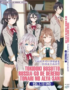DVD ANIME TOKIDOKI BOSOTTO RUSSIA-GO DE DERERU TONARI VOL.1-12END ENGLISH DUBBED - Picture 1 of 5